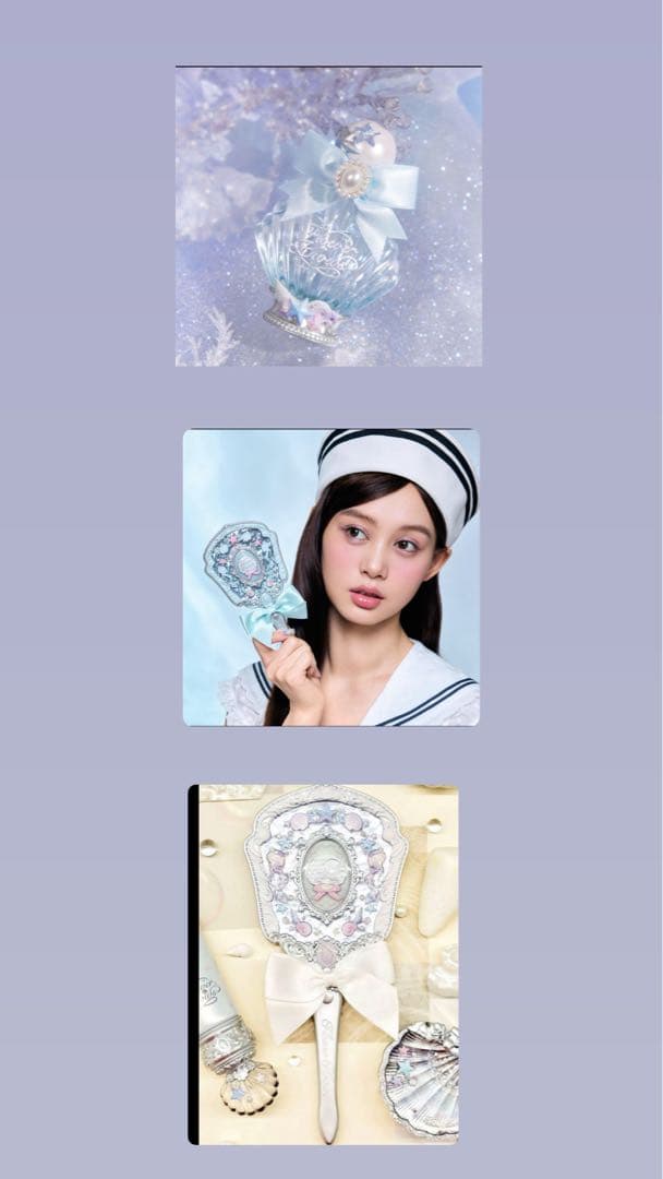 コスメまとめ売り