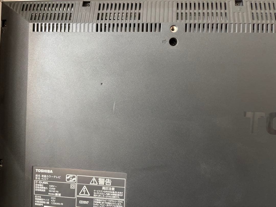 TOSHIBA 42インチ　42Z7 液晶テレビ