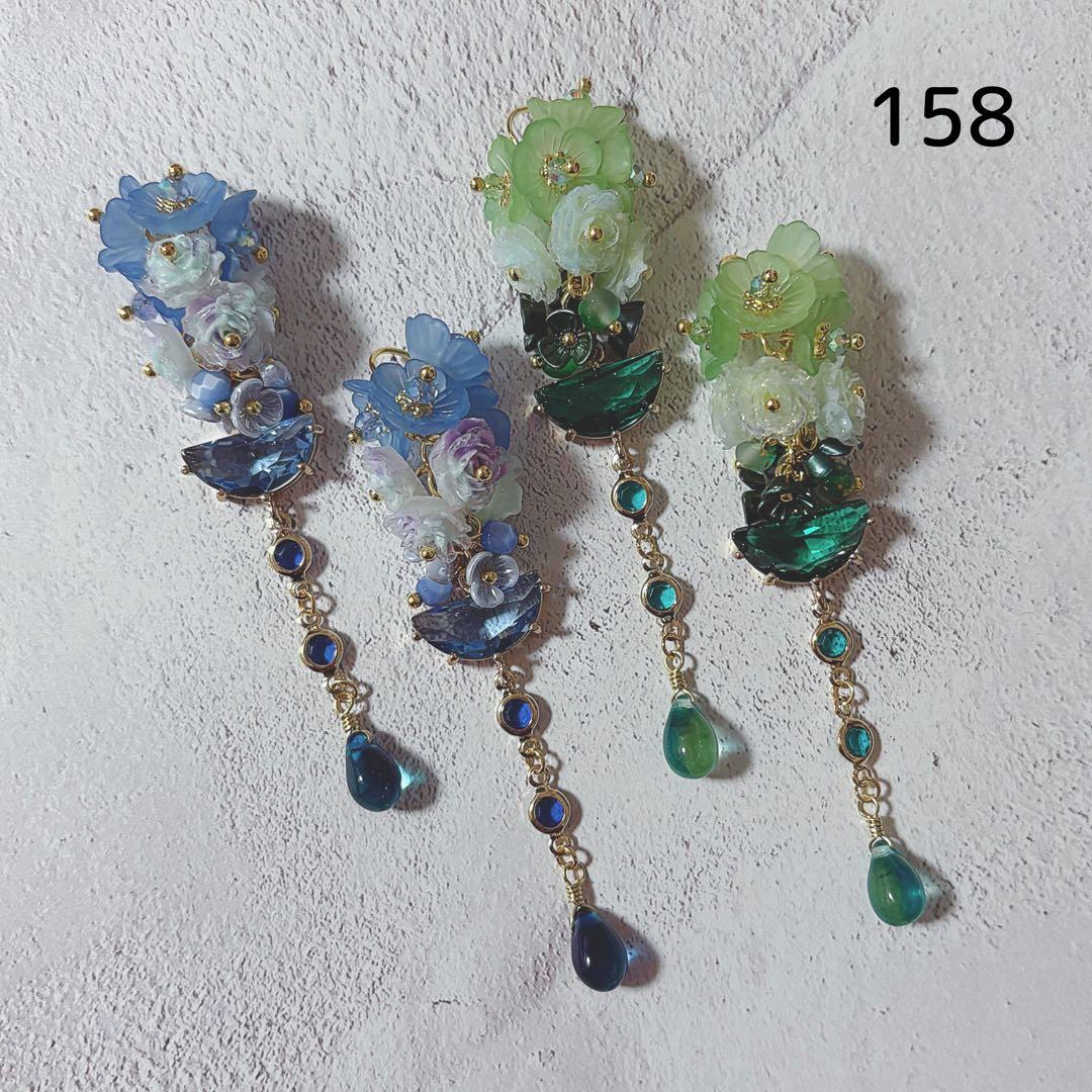 《お取り置き〜1/29》mucho