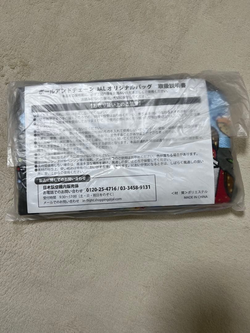 【秋桜】ボールアンドチェーン JAL コラボ 日本航空