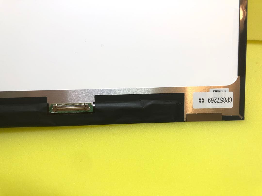 【新品/SHARP製】修理交換用液晶パネル 14.0インチ WUXGA