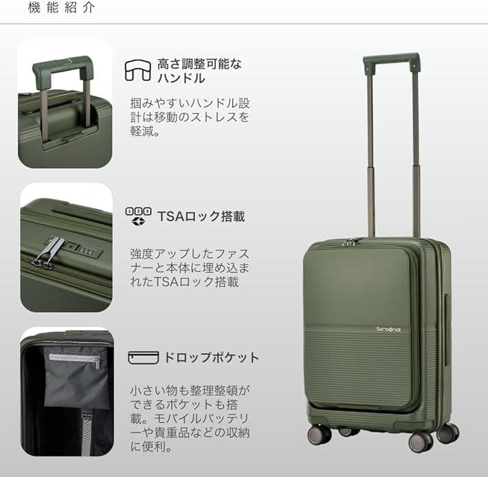 【新品】Samsonite スーツケース FLATFORM スピナー66 EXP