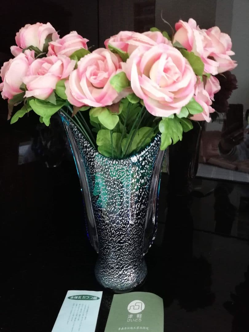 青森県伝統工芸品指定　 津軽びいどろ フラワーベース ガラス花瓶　花器