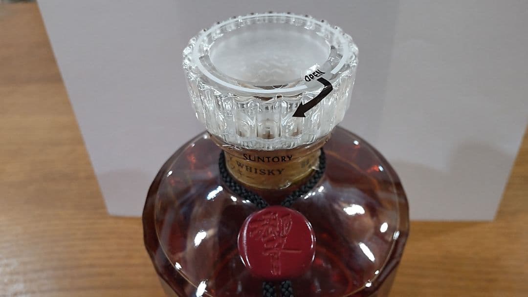 サントリー ウイスキー 響 17年 ゴールドラベル 750ml