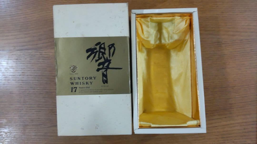 サントリー ウイスキー 響 17年 ゴールドラベル 750ml