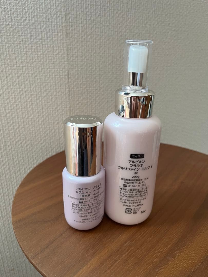 アルビオン　フラルネリファインミルク・セラムイントータル