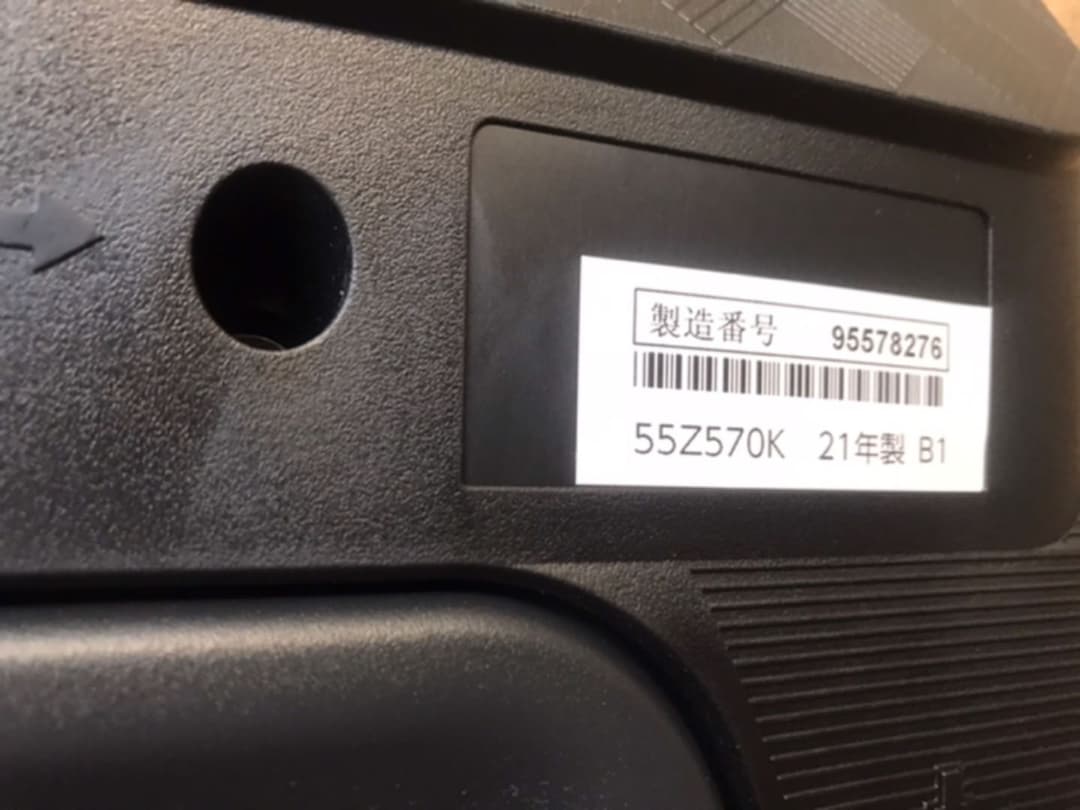 東芝REGZA 2021年製、55インチ、4K、ジャンク、画面割れ