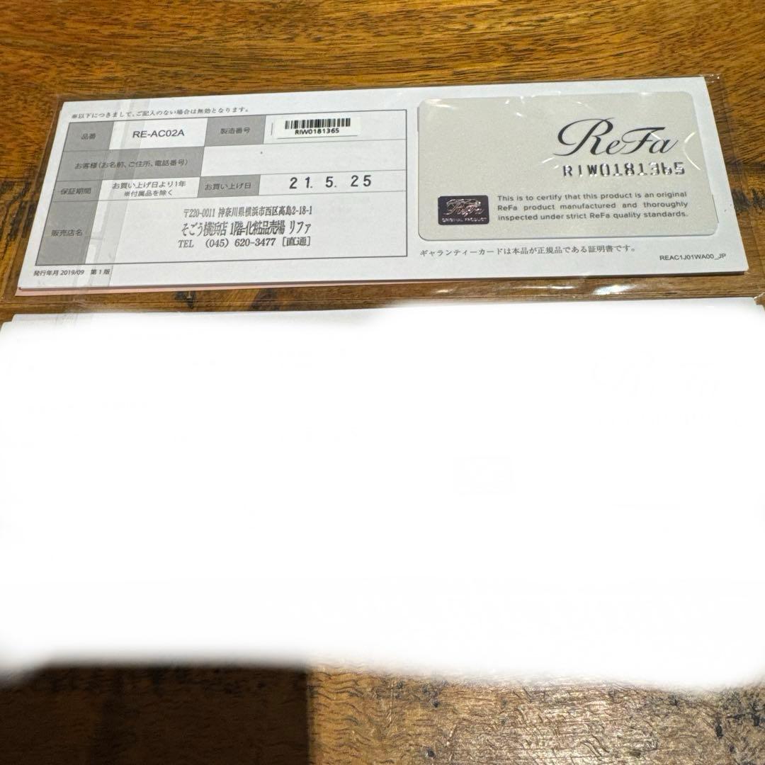 【正規品】リファ　ビューテックストレートアイロン