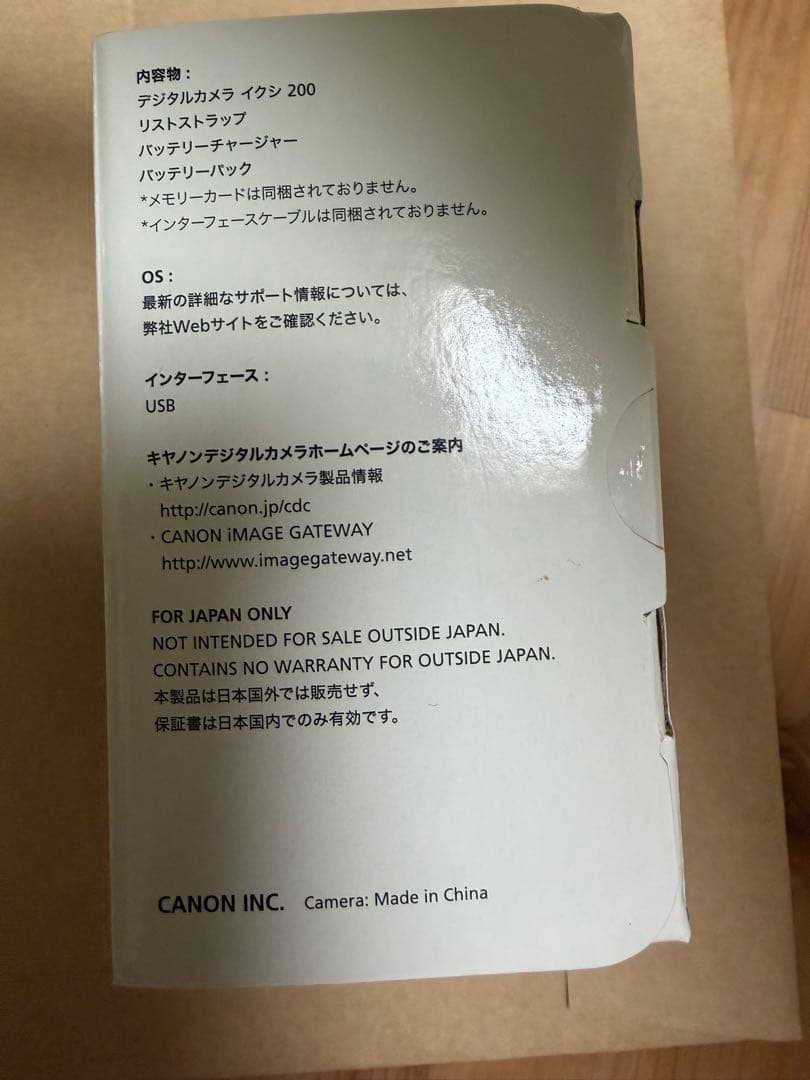 Canon IXY 200 デジタルカメラ 本体