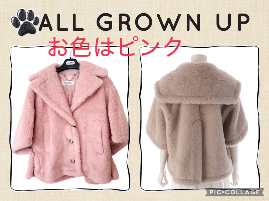 MAX MARA マックスマーラ　CAMBUSA テディベア ケープ ポンチョ