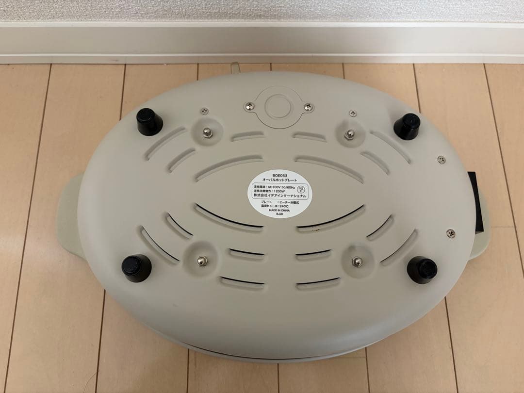 BRUNO ブルーノ オーバルホットプレート グレージュ