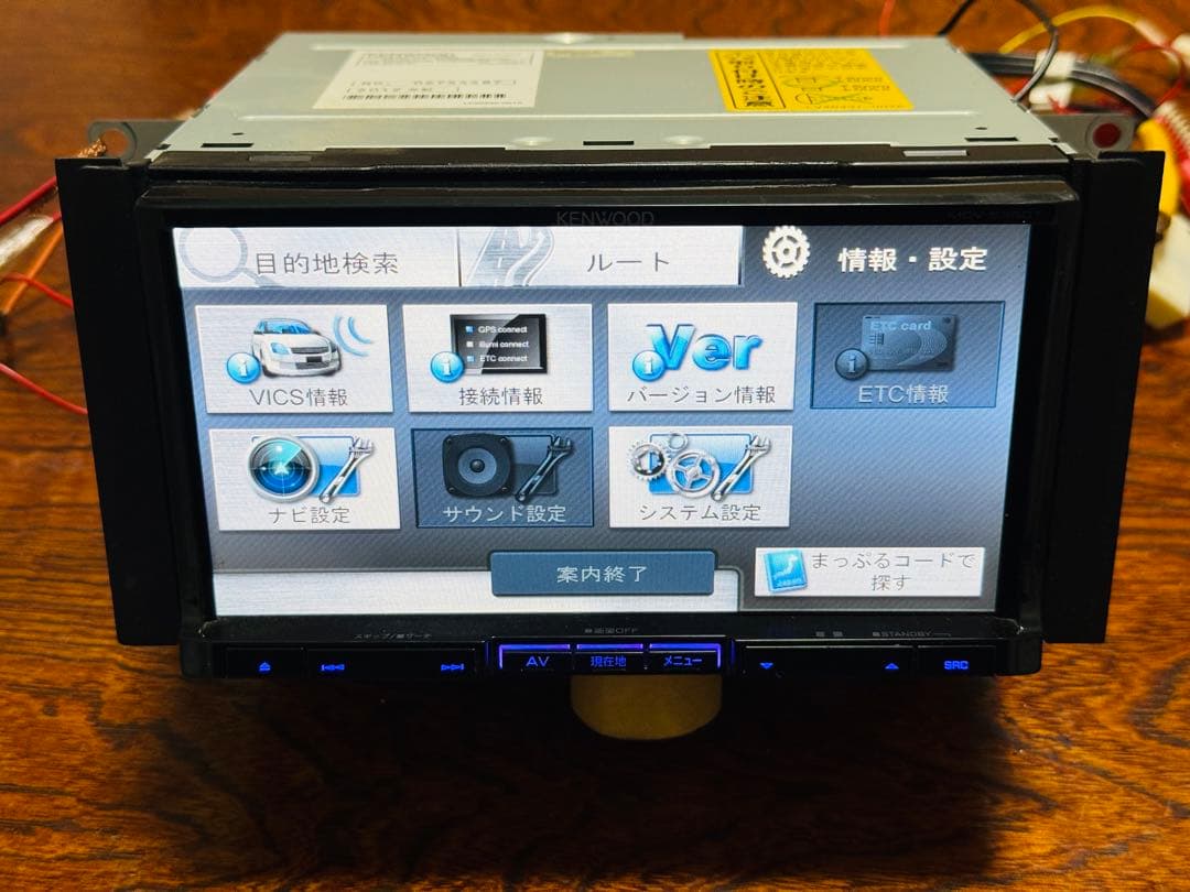 ケンウッド MDV-535DT 2011年版地図データ