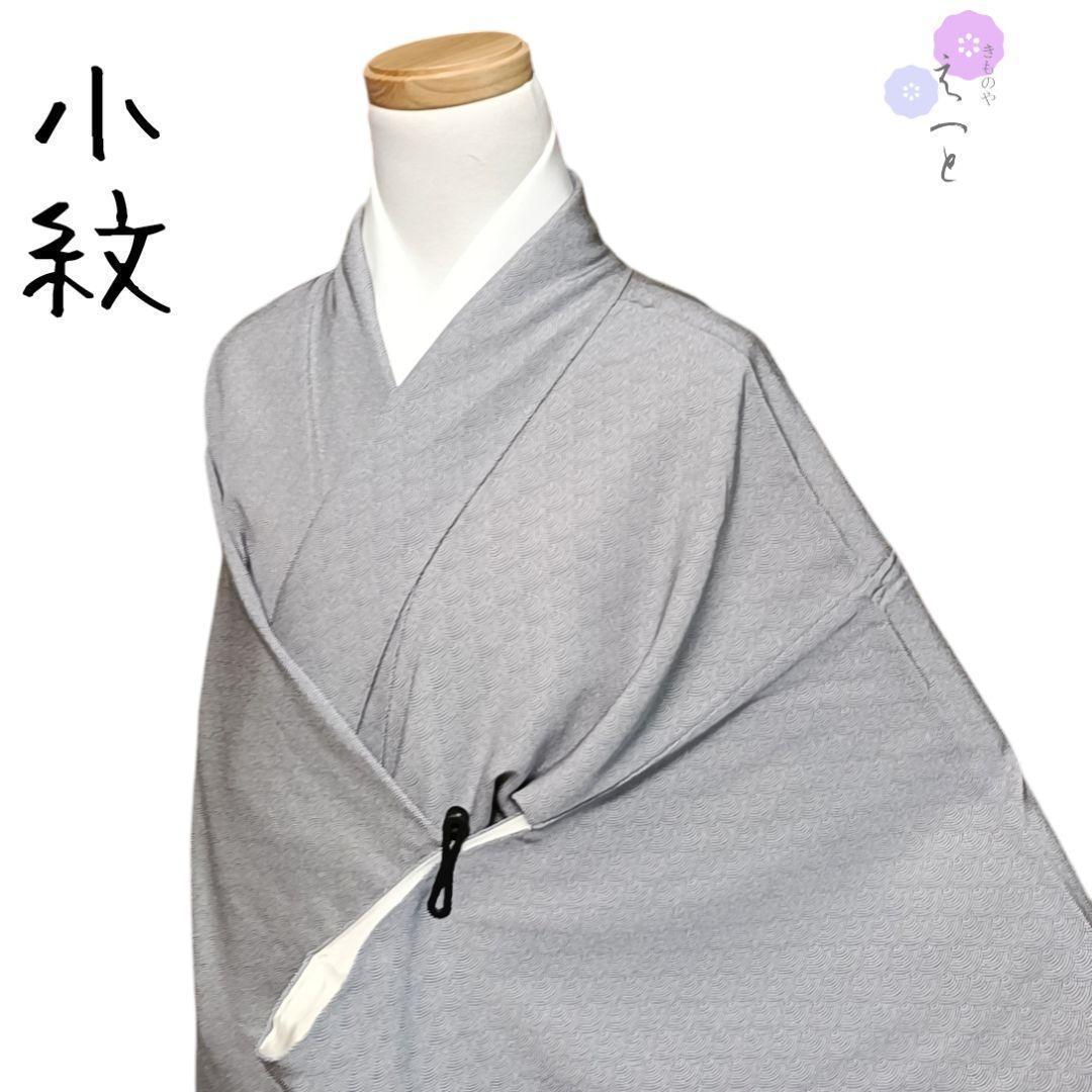 く*く様 ☆21 えっと 小紋 江戸小紋 鮫 紫地