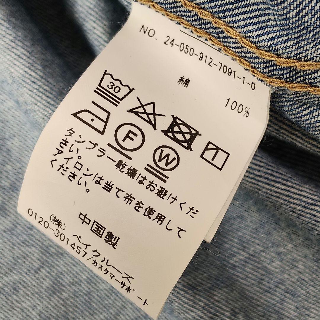 940 スローブイエナ LE DENIM BDUシャツ トップス シャツ デニム