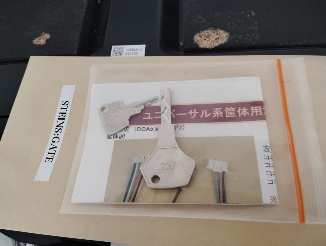 シュタインズゲート　パチスロ　実機