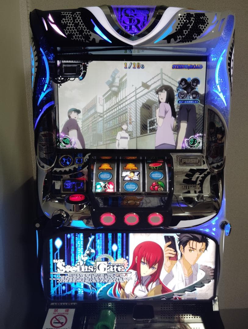 シュタインズゲート　パチスロ　実機