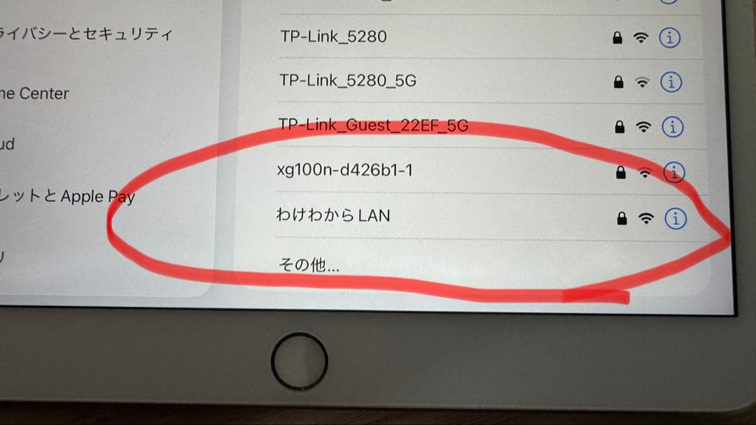 iPad Air 第3世代 wifi 64GB