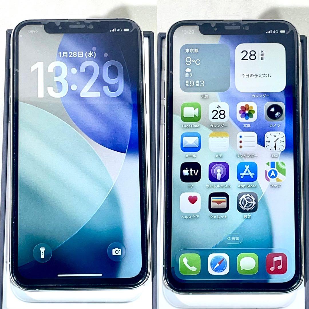 チェル様用 iPhone11 pro 256GB シルバー バッテリー100%