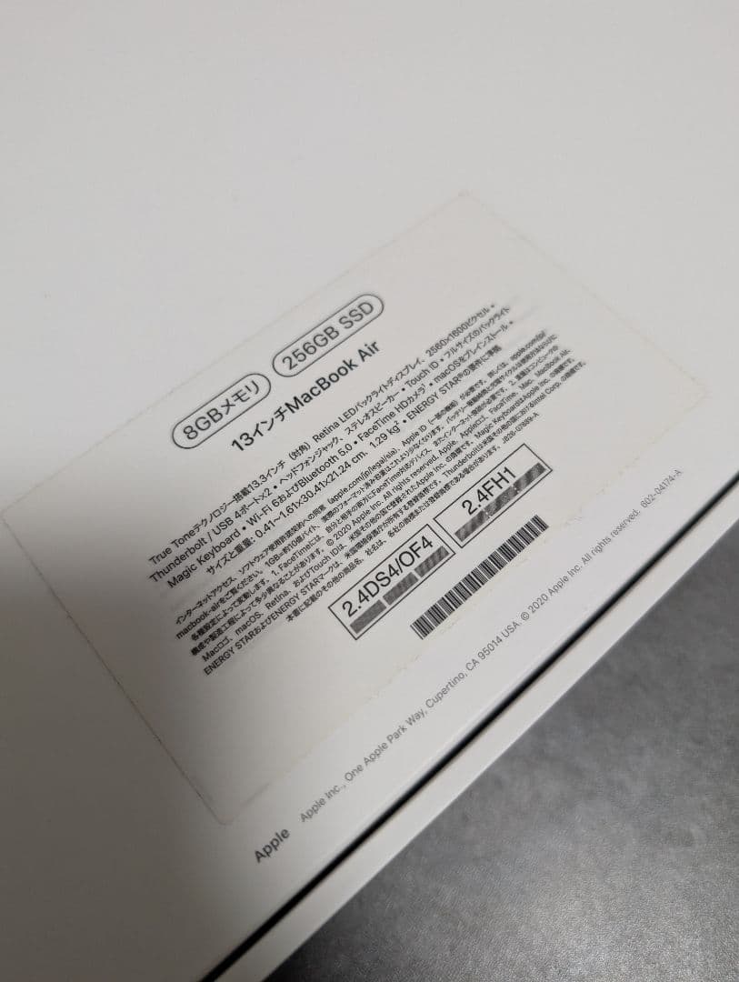 Apple MacBook Air M1 8GB/256GB スペースグレイ