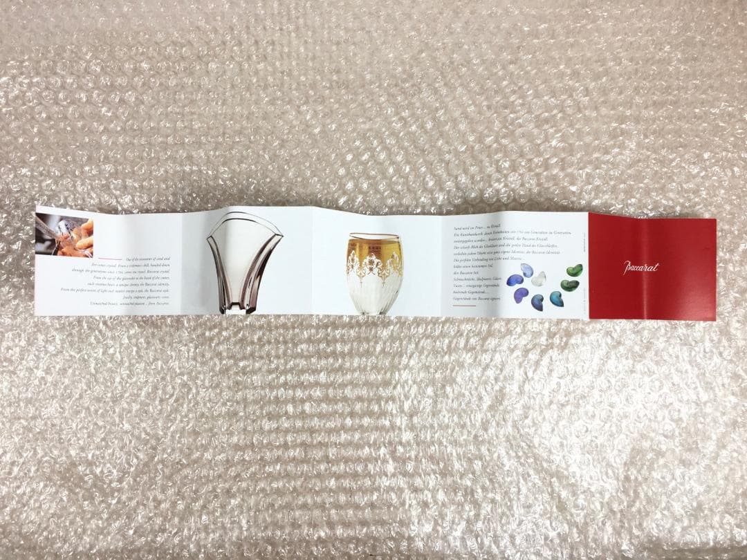 ○希少美品！ Baccarat バカラ ハート ペーパーウェイト パープル 紫