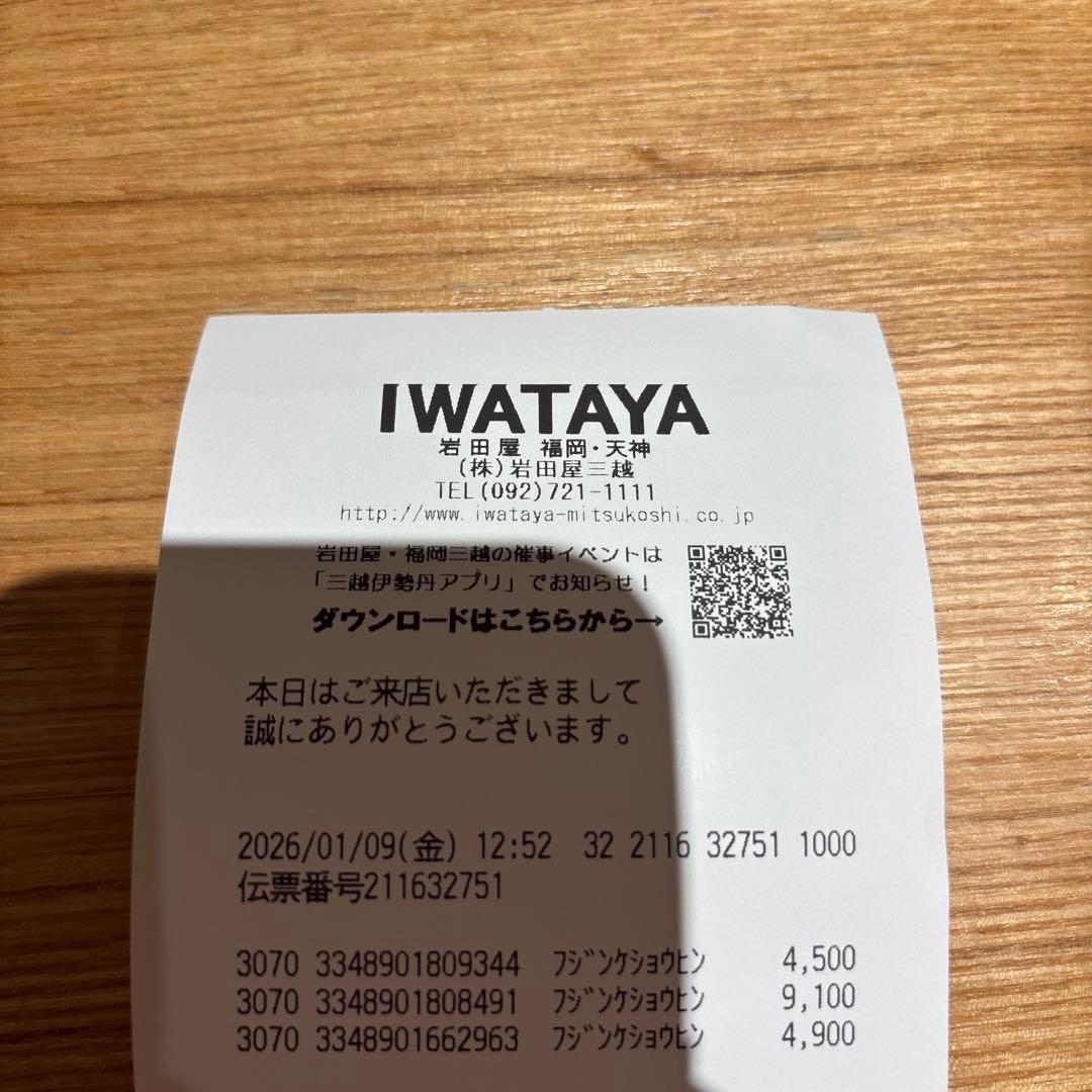 Dior アイシャドウ 865ピンクロリポップ 限定品