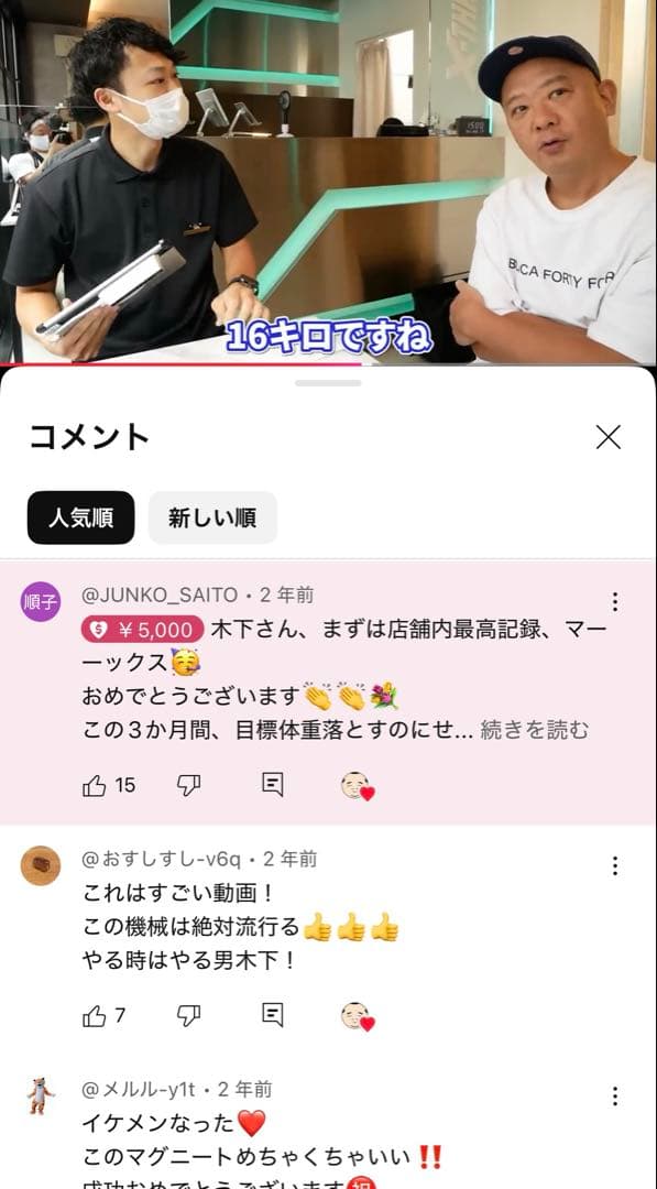 【寝ながら筋トレ痩せマシン】マグニート(関東近辺なら配送出来ます)