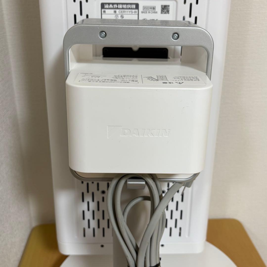 ダイキン 遠赤外線暖房機 セラムヒート CER11YS-W 2022年製