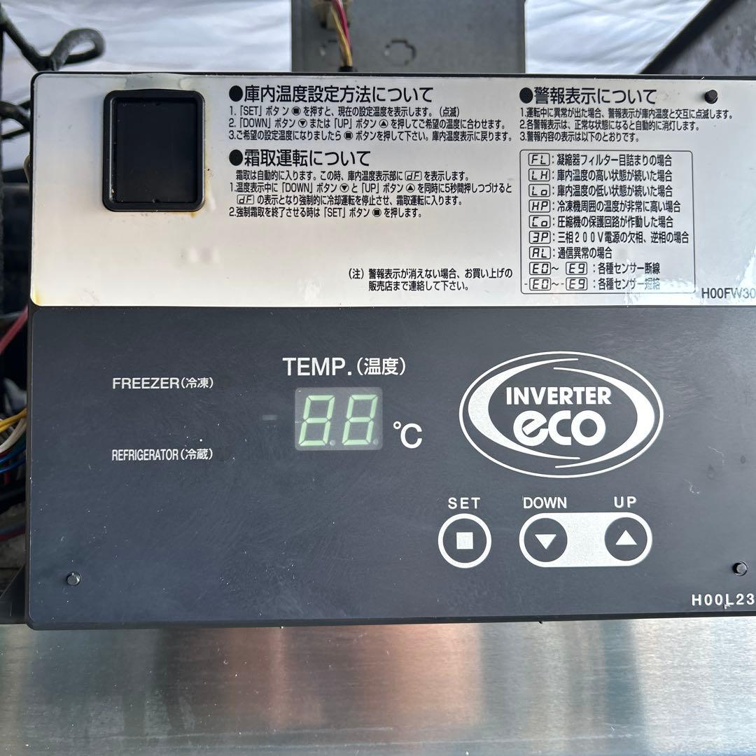 7065 2018年製 100V 縦型 4ドア 業務用冷凍冷蔵庫 2凍2蔵