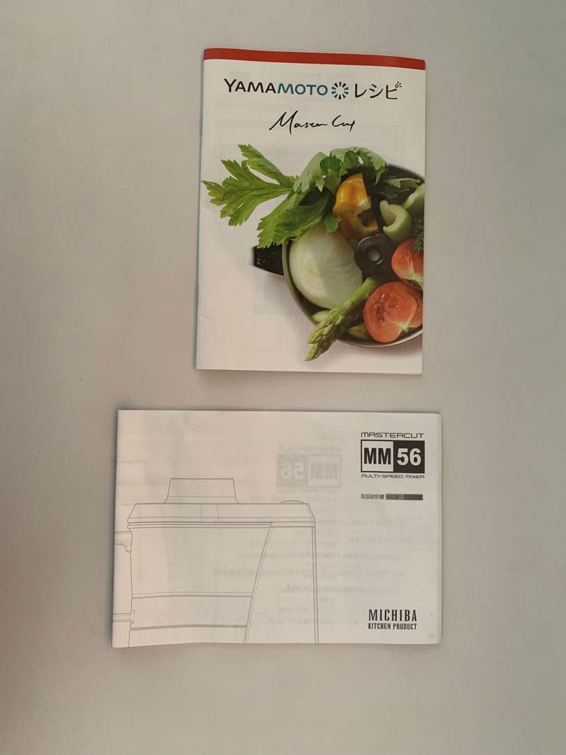 MICHIBA - マルチフードプロセッサー マスターカット