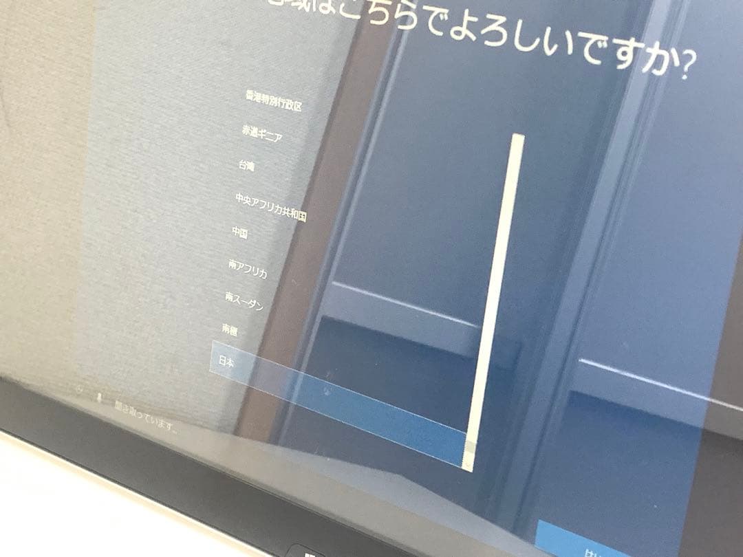 SONY VAIO TAP 20 SVJ202 タッチパネルPC 液晶一体型