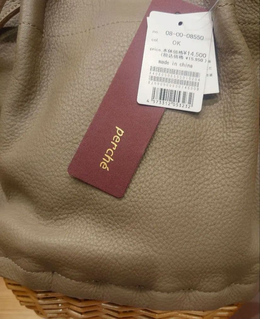 percheグレー かごバッグ タッセル付き