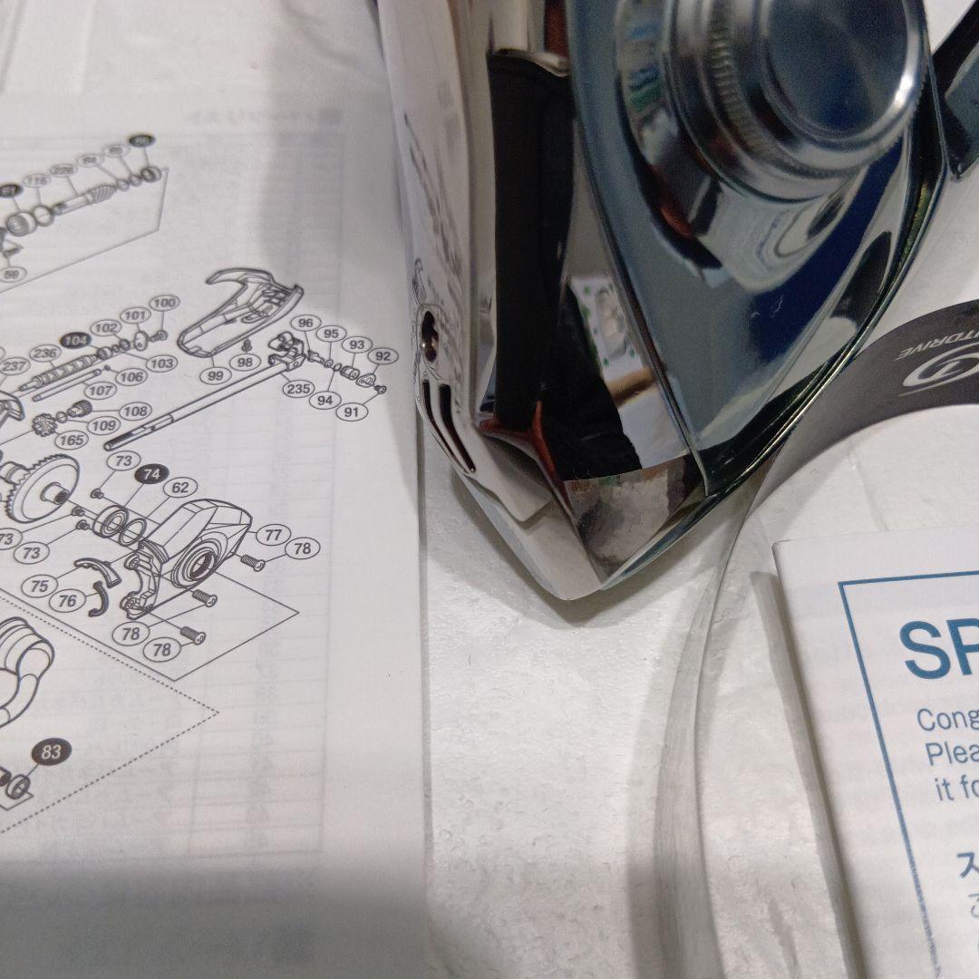 18ステラ　3000MGH