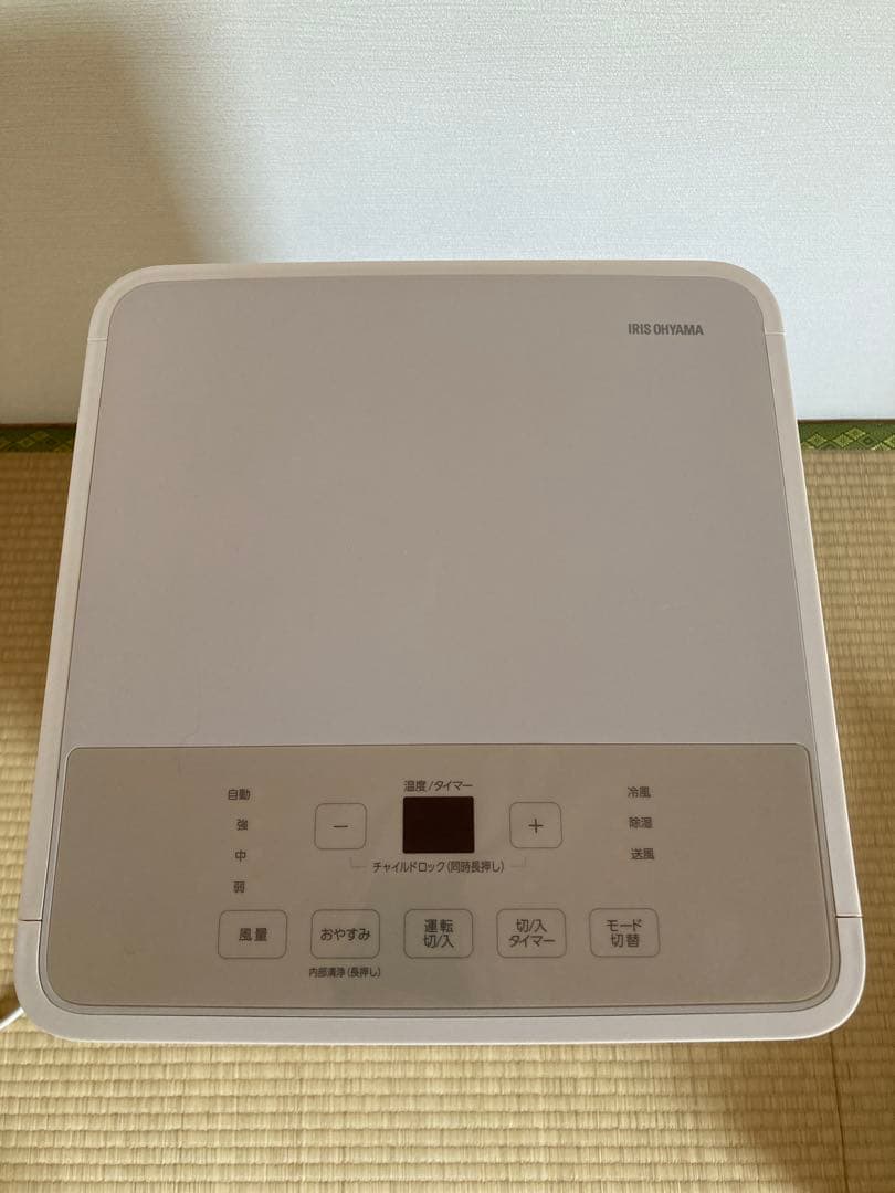 【送料込み】【美品】アイリスオーヤマ　ポータブルクーラー　IPA-2324S