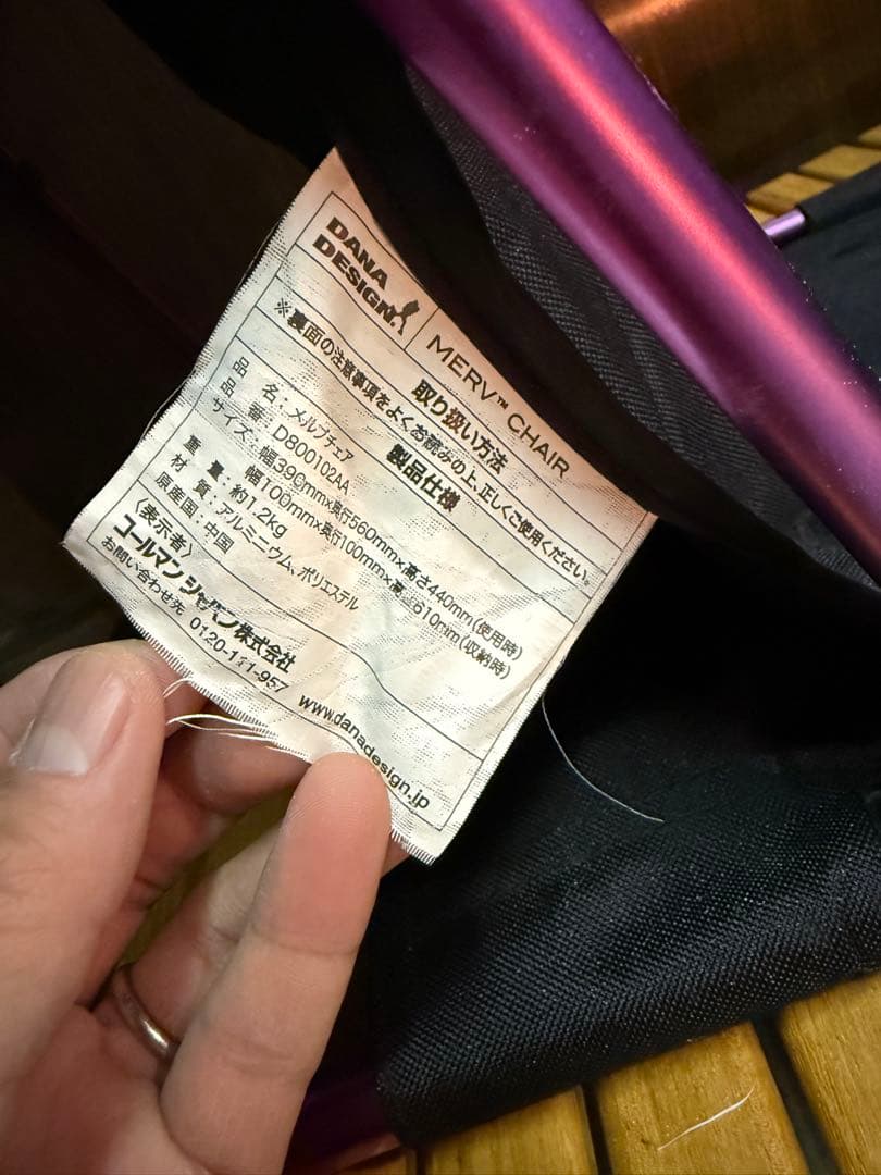 DANA DESIGN(デイナデザイン) メルブチェア MERV CHAIR