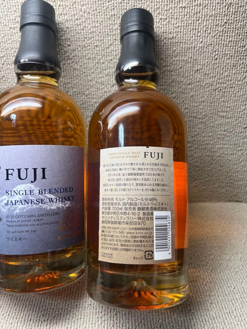 キリン　ウイスキー　富士　未開封　3本セット　富士山麓　50° 終売