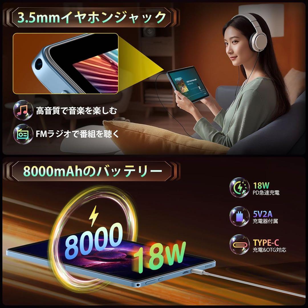 タブレット　Android16 11インチ　wi-fiモデル　128GB ブルー