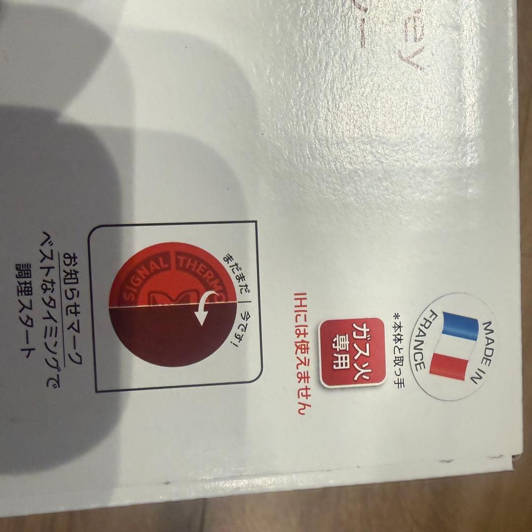 T-fal ingenio Fraise grey ガス専用