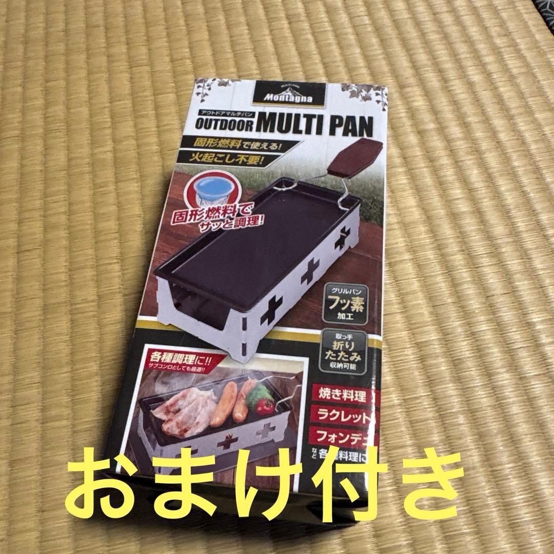 未使用　タフワイドドームⅣ/300 スタートパッケージ 2000031859