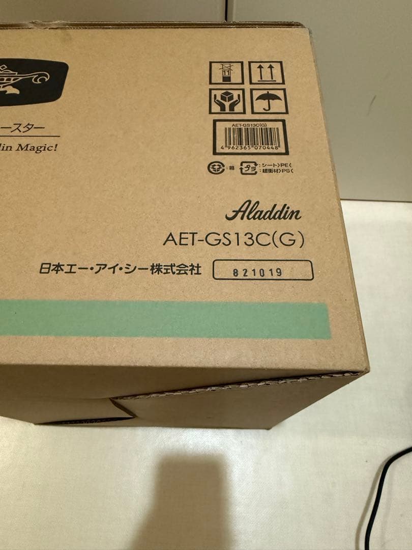 アラジングラファイトトースター　AET-GS13C（G）