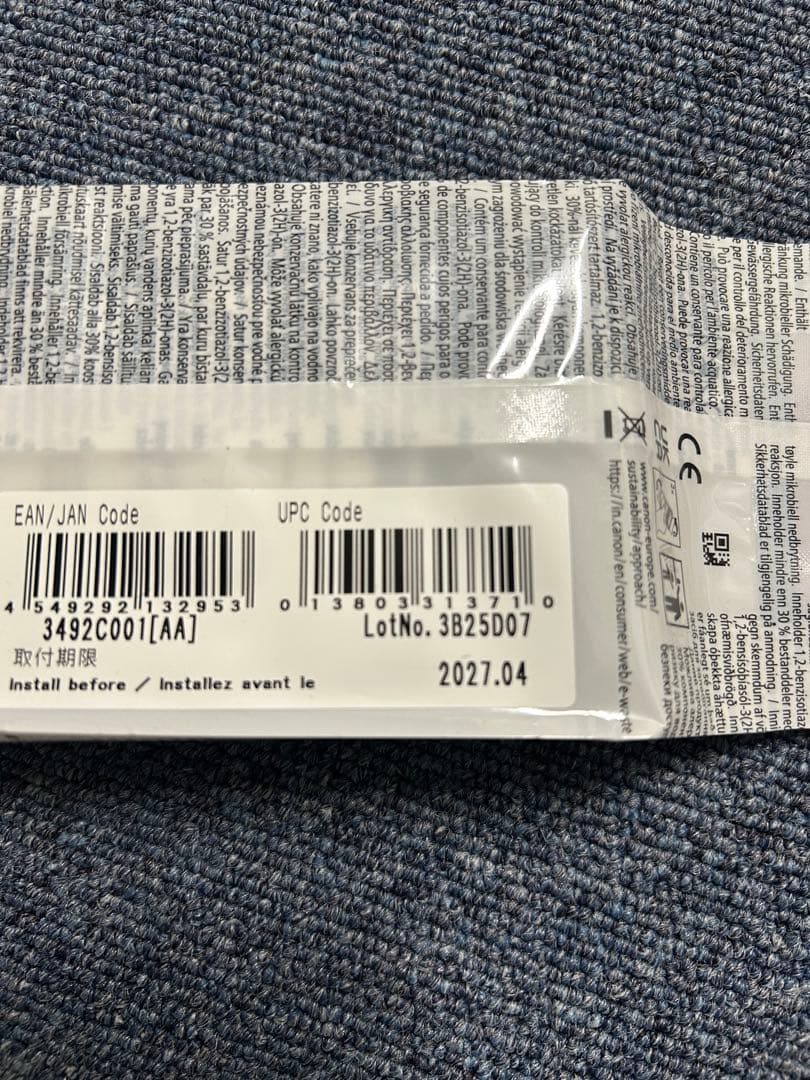 Canon PFI-030 BK MBK C Y Ｍ　5色セット