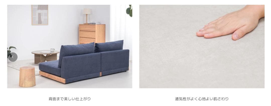 145 VENTOTAソファ Soroi-LITE （ソロイ-ライト）２個セット