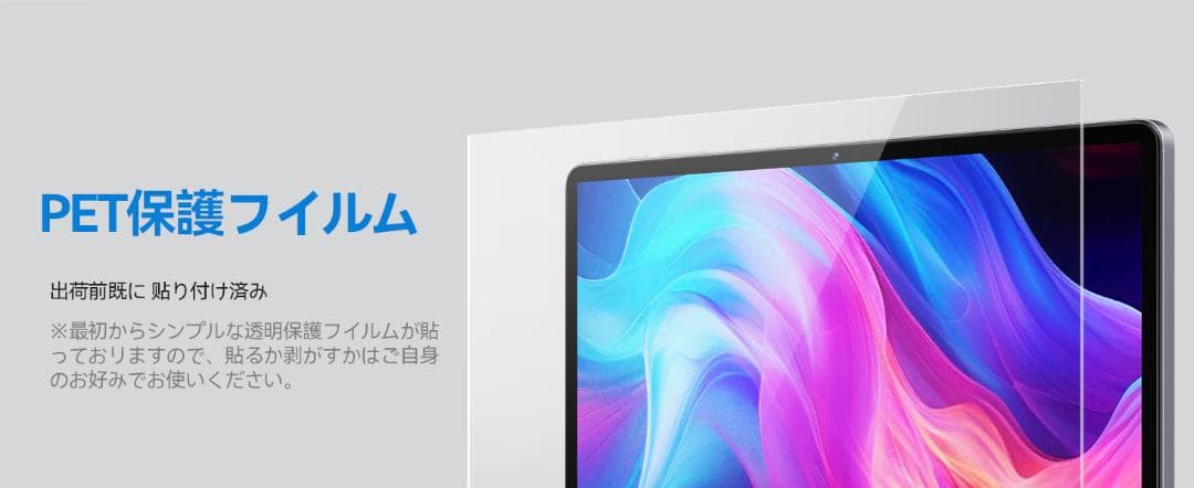 11インチ Android 15 タブレット アンドロイド 大画面 ケース付