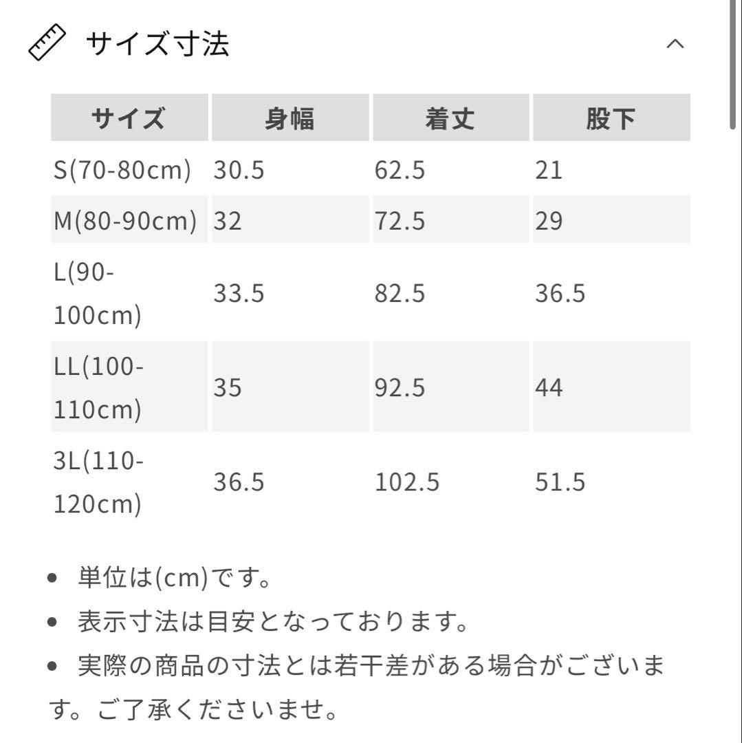 ミキハウス デニムオーバーオール