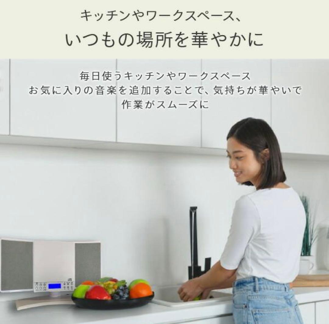 壁掛けができるかんたんCDコンポ WM-2760BT CDプレイヤー とうしょう