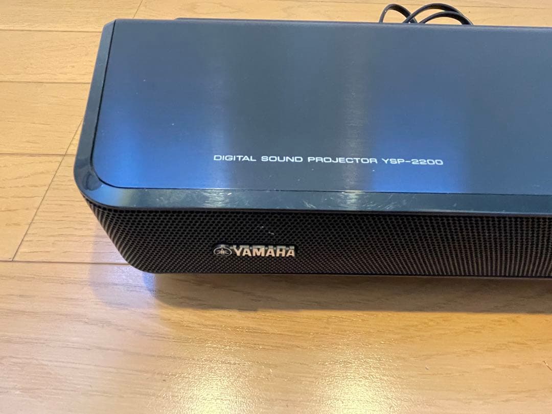 スピーカー・ウーファー YSP-2200
