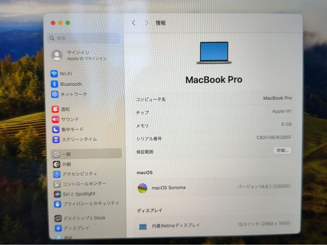 最終値下げApple MacBook pro 13 M1 美品 2020年モデル