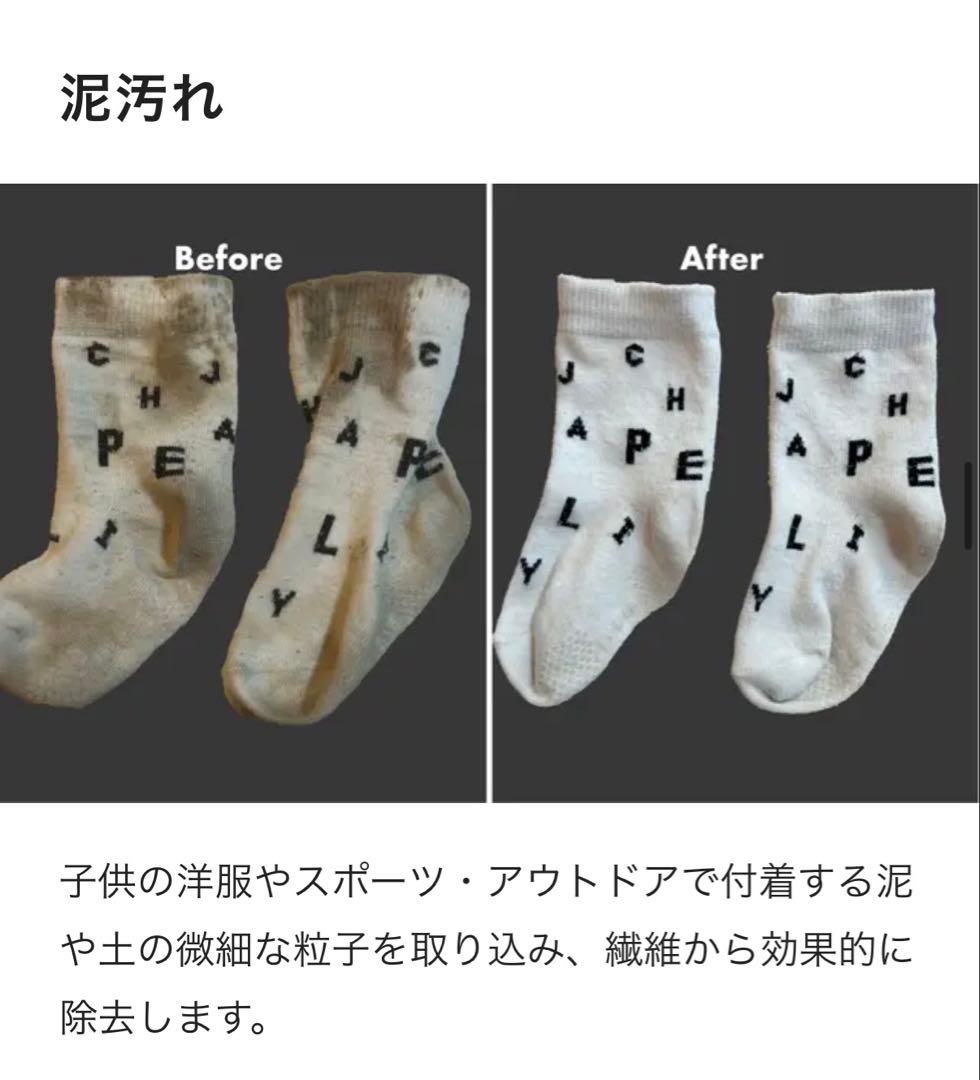 スパークナノバブル　洗濯機　コネクタ　スマコム