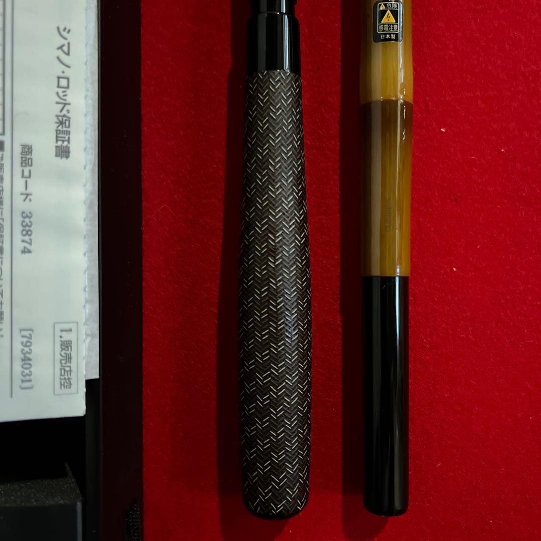 SHIMANO 独歩　玉の柄　2本物 ︎‼︎未使用品・貴重品・未記入保証書付‼︎