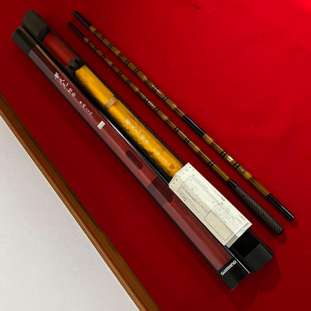 SHIMANO 独歩　玉の柄　2本物 ︎‼︎未使用品・貴重品・未記入保証書付‼︎