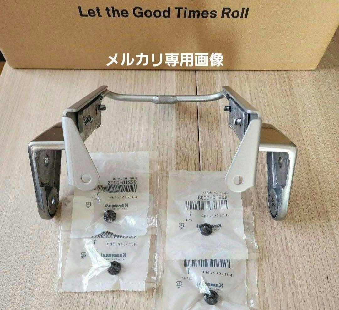 ゼファーχ　ヘッドライト ステー ライトステー　ブラケット